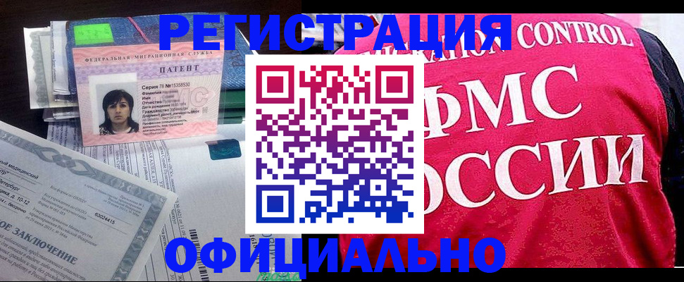 форма 3 в Долгопрудном
